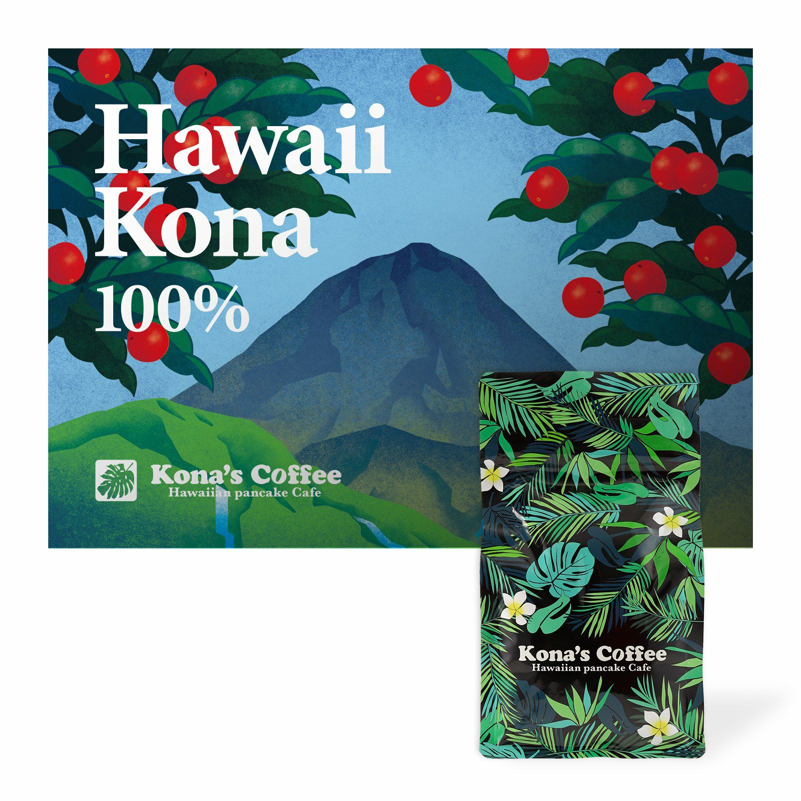 中煎り】ハワイコナ100%（200g） | Kona's Coffee Online Shop